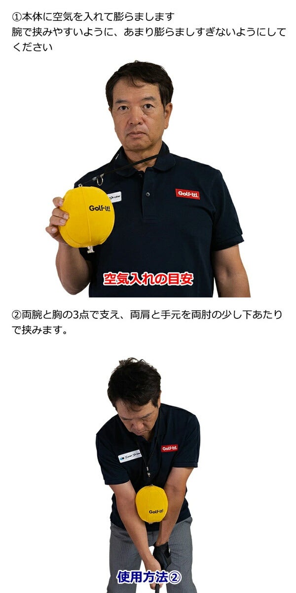 ライトスウィングインストラクターボールM-226練習器具ボディーターンハーフショット【23】