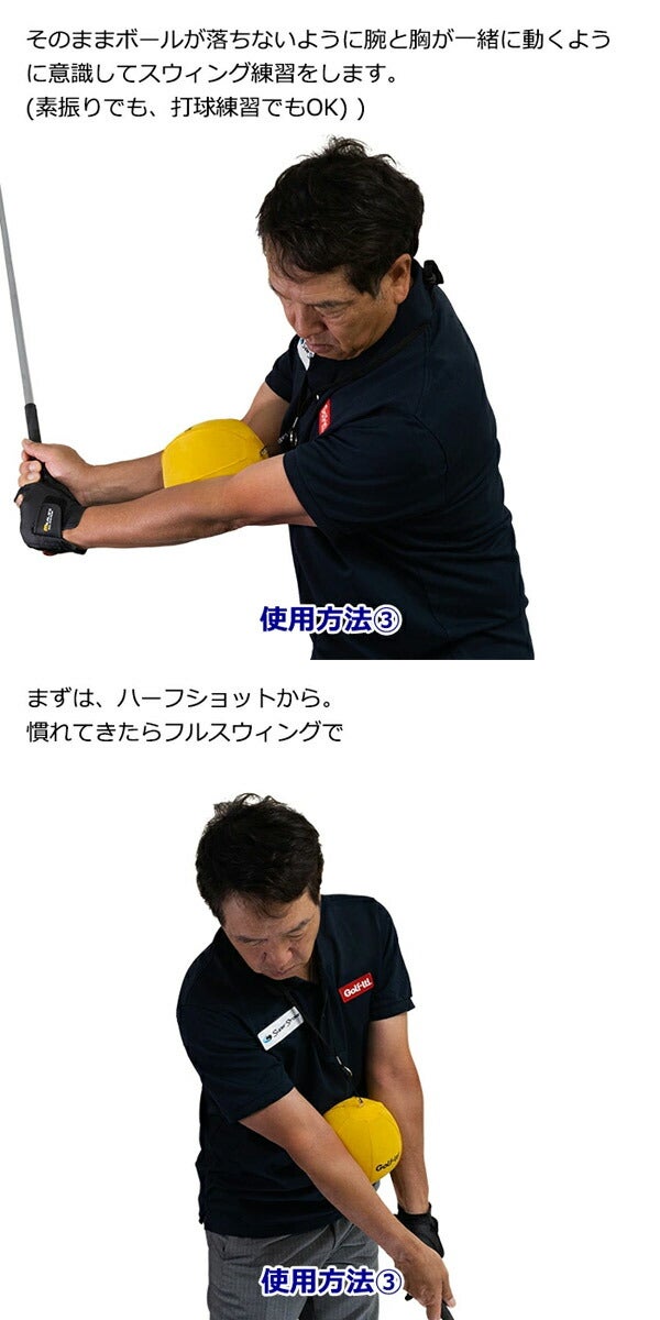 ライトスウィングインストラクターボールM-226練習器具ボディーターンハーフショット【23】