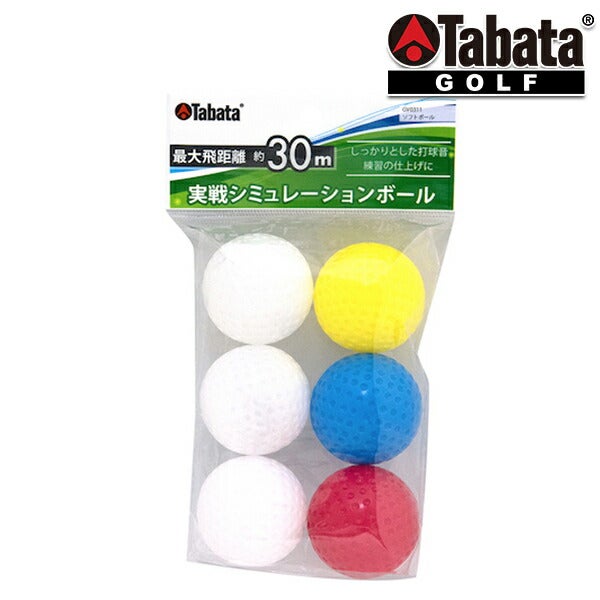 タバタ