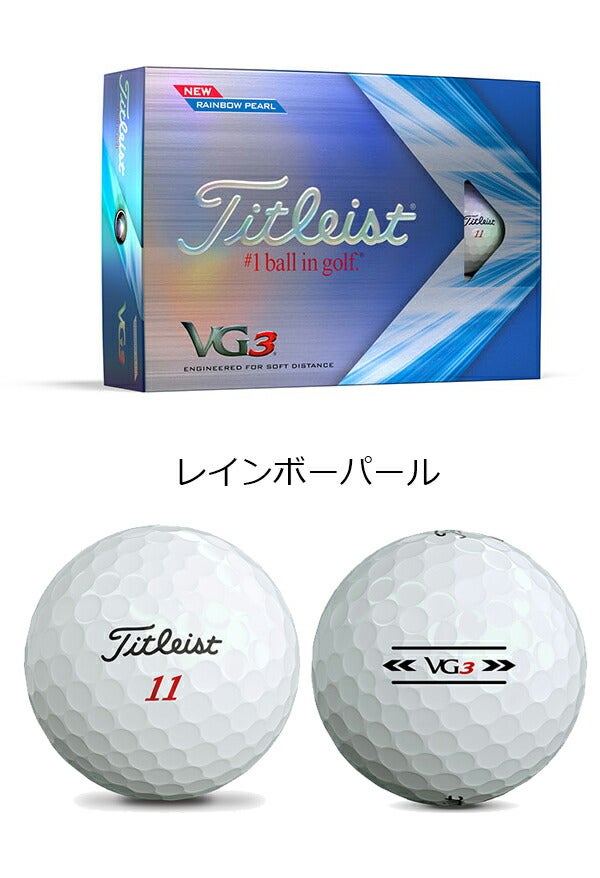 タイトリストNEWVG3ゴルフボール1ダース【22】Titleist