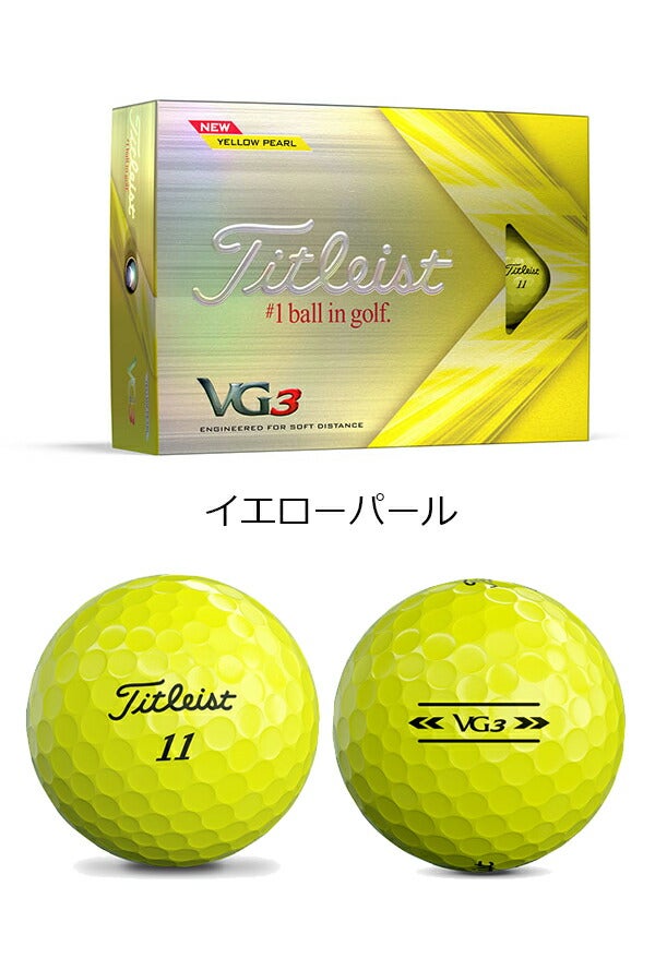 タイトリストNEWVG3ゴルフボール1ダース【22】Titleist