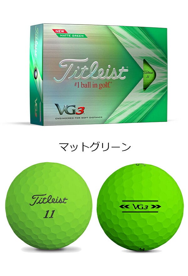 タイトリストNEWVG3ゴルフボール1ダース【22】Titleist