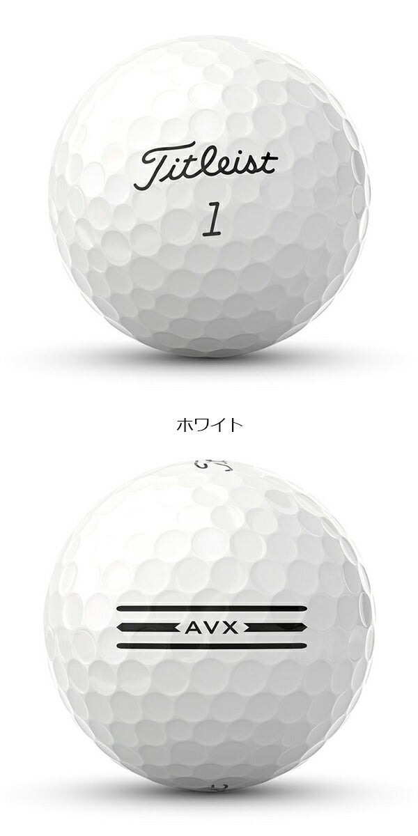 24SSタイトリストAVXエーブイエックスゴルフボール1ダースTitleist【24】