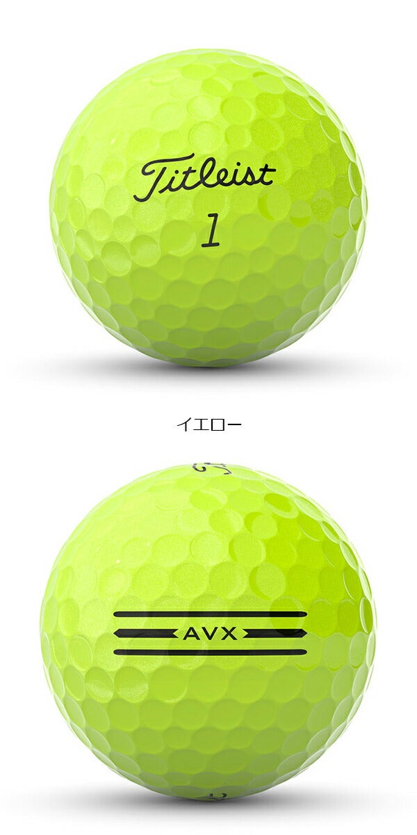 24SSタイトリストAVXエーブイエックスゴルフボール1ダースTitleist【24】