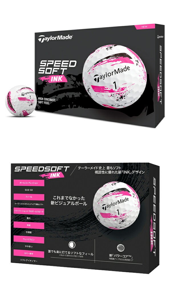 テーラーメイドSpeedSoftINKスピードソフトインクゴルフボール1ダース【24】