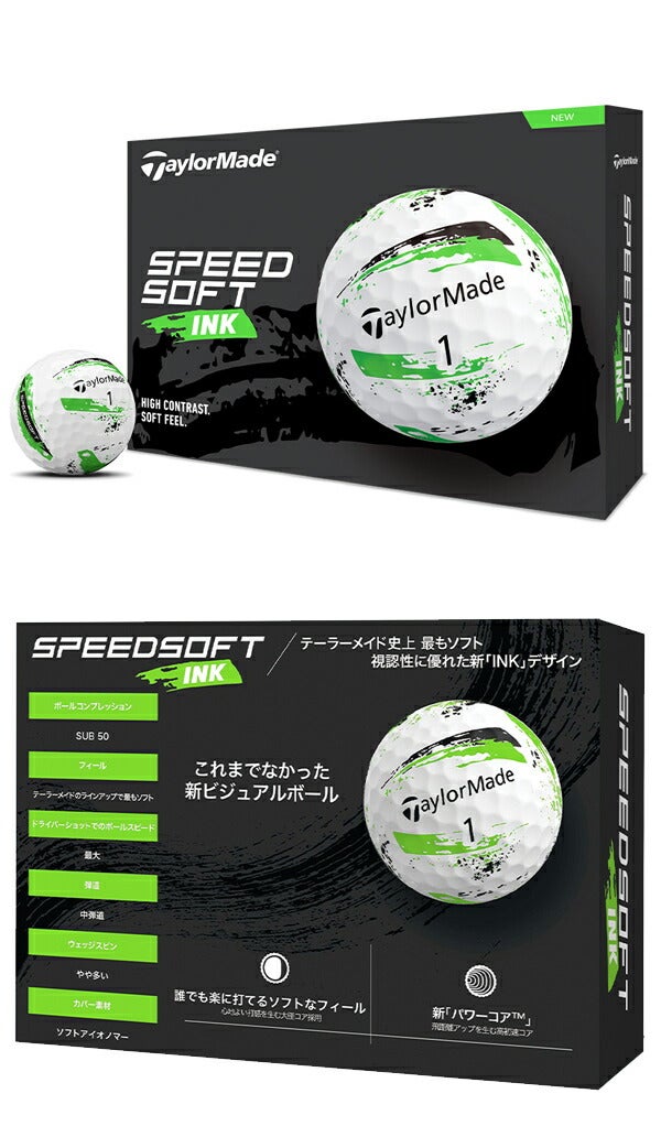 テーラーメイドSpeedSoftINKスピードソフトインクゴルフボール1ダース【24】