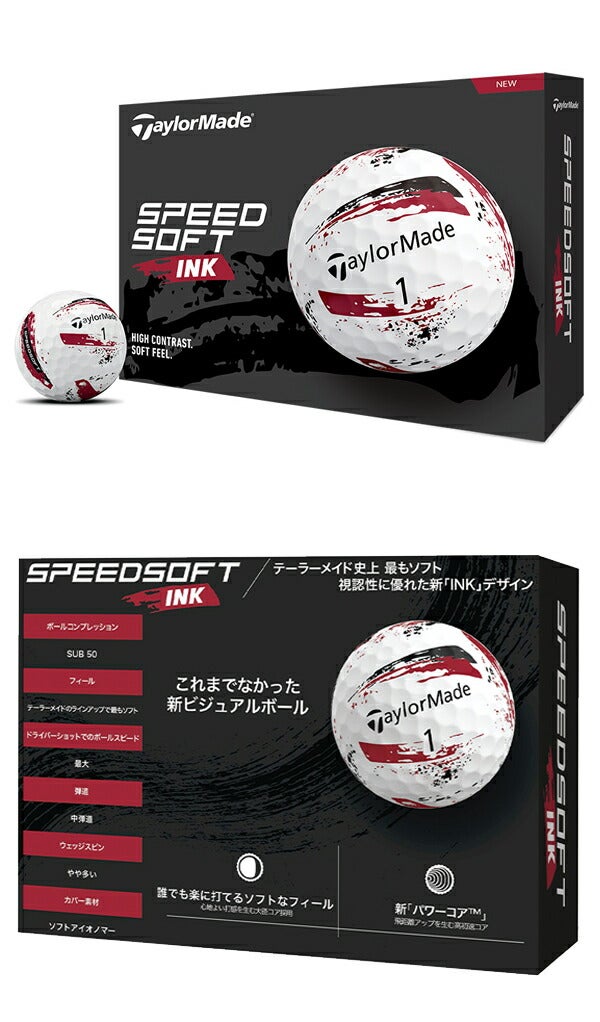 テーラーメイドSpeedSoftINKスピードソフトインクゴルフボール1ダース【24】