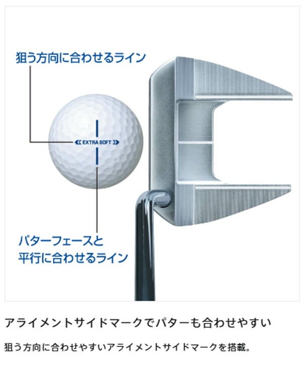 ブリヂストンEXTRASOFTエクストラソフトゴルフボール1ダースBRIDGESTONEGOLF【25】