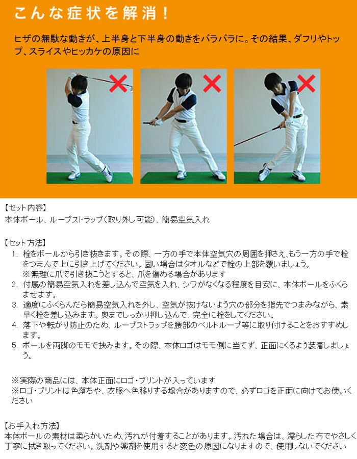 ヤマニ2020年春夏モデルユニセックスyamani練習器コネクトボールIIQMMGNT12マルチトレーニング用具その他qmmgnt12【20】