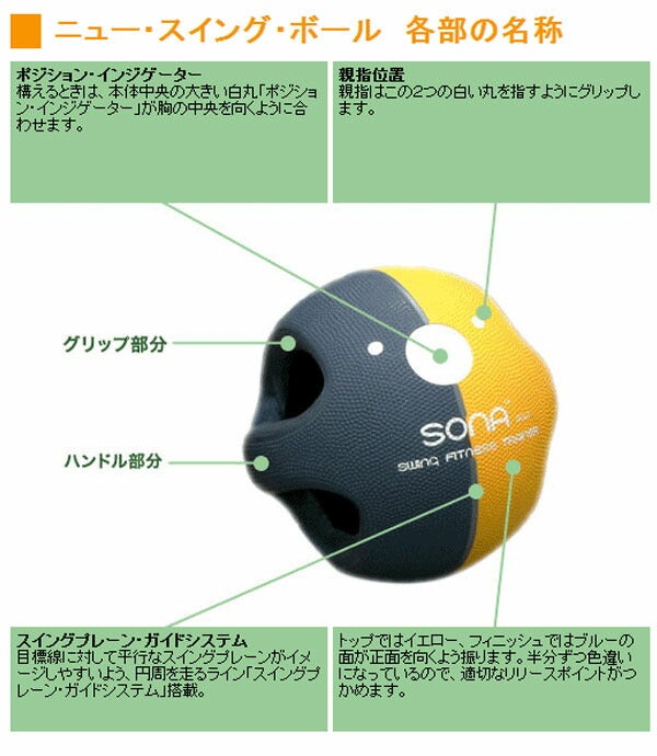 ヤマニユニセックスyamani練習器スイングボールTRMGNT30マルチトレーニング用具その他trmgnt30【20】