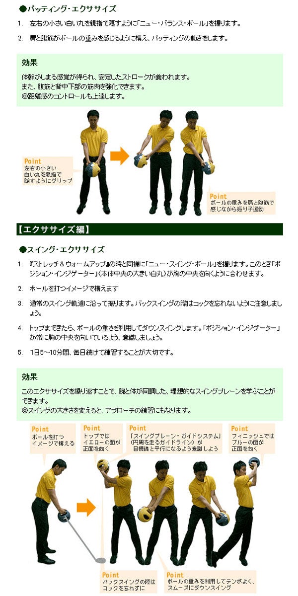 ヤマニユニセックスyamani練習器スイングボールTRMGNT30マルチトレーニング用具その他trmgnt30【20】
