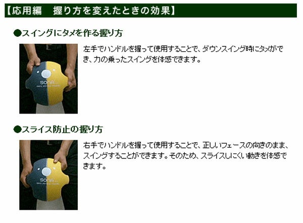 ヤマニユニセックスyamani練習器スイングボールTRMGNT30マルチトレーニング用具その他trmgnt30【20】