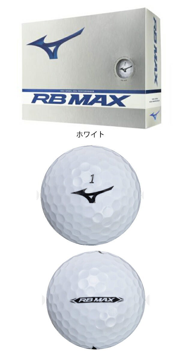 ミズノメンズRBMAXゴルフボール1ダースMIZUNO【23】