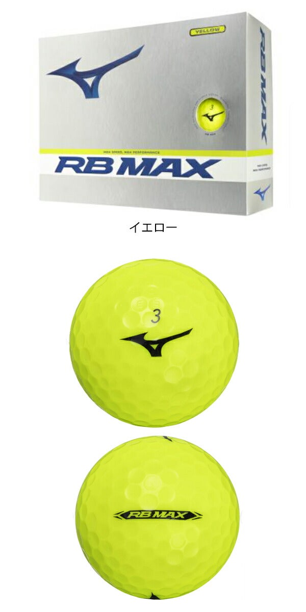 ミズノメンズRBMAXゴルフボール1ダースMIZUNO【23】
