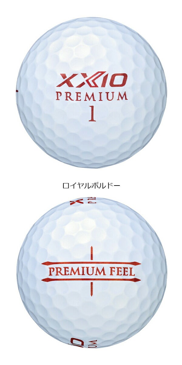 24SSダンロップゼクシオプレミアムXXIOPREMIUMゴルフボール1ダースXXIO【24】