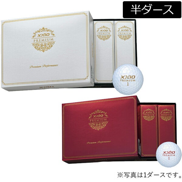 【半ダース】ダンロップゼクシオプレミアムXXIOPREMIUMゴルフボール半ダース(6球)XXIO【24】