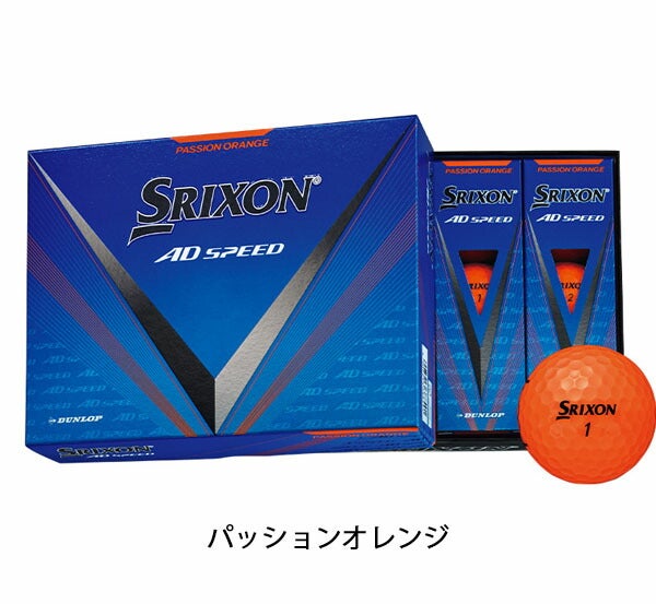 ダンロップスリクソンエーディースピードADSPEEDゴルフボール1ダース【24】