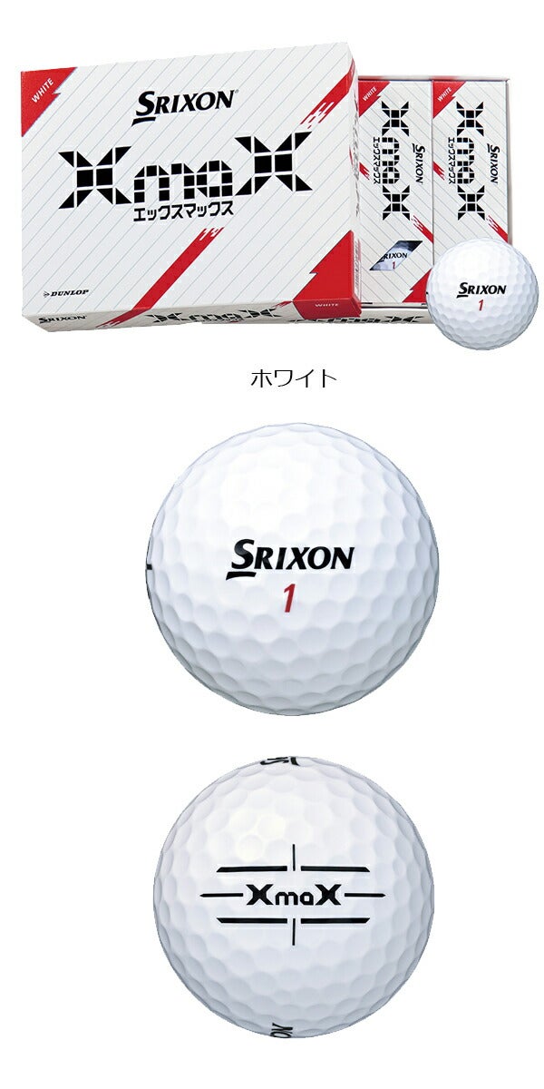 24SSダンロップメンズスリクソンXMAXゴルフボール1ダースSRIXON【24】