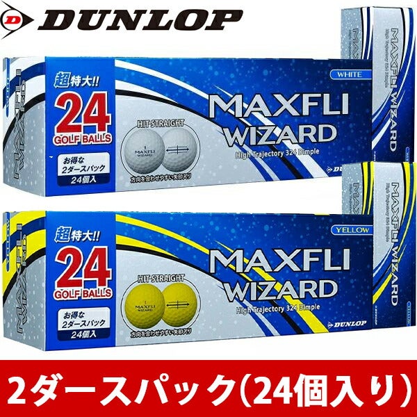 ダンロップMAXFLIWIZARDボール24個入り1箱(24個入)【21】マックスフライウィザードゴルフボール