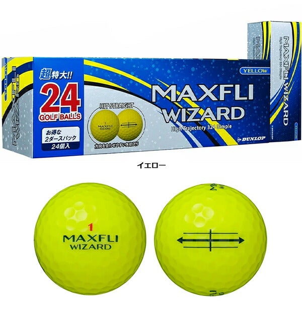 ダンロップMAXFLIWIZARDボール24個入り1箱(24個入)【21】マックスフライウィザードゴルフボール