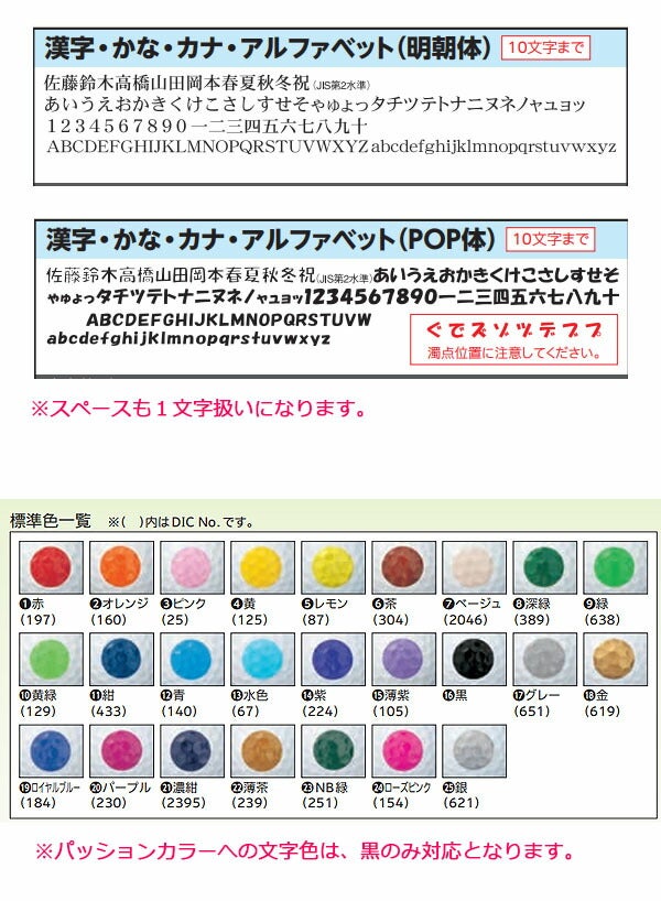 【オウンネーム】ダンロップスリクソンメンズZSTARゴルフボール1ダース2025年モデルSRIXONスリクソンゼットスターZ-STAR【25】