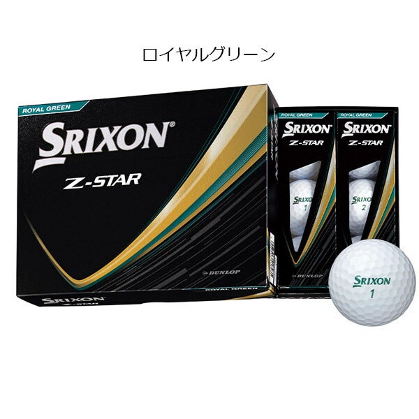 ダンロップスリクソンメンズZSTARゴルフボール1ダース2025年モデルSRIXONスリクソンゼットスターZ-STAR【25】