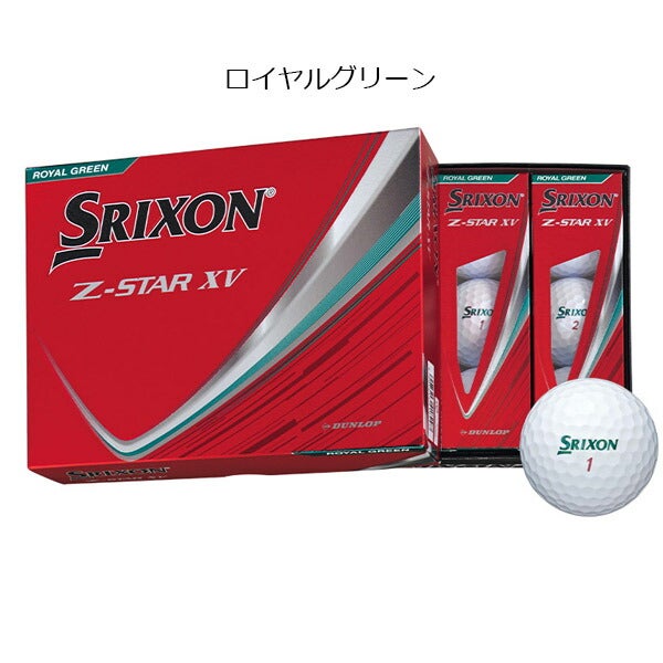 【3ダースセット】25SSダンロップスリクソンメンズZSTARXVゴルフボール2025年モデルSRIXONスリクソンゼットスターエックスブイZ-STAR【25】