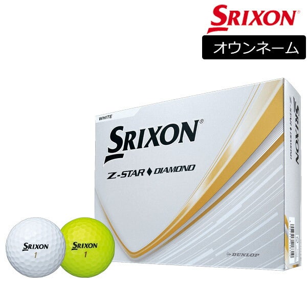 【3ダースセット】【オウンネーム】ダンロップスリクソンメンズZSTARダイヤモンドゴルフボール2025年モデルSRIXONスリクソンゼットスターZ-STAR【25】