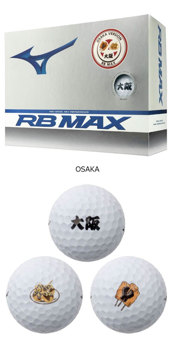 【ご当地マーク入り】ミズノメンズRBMAXゴルフボール1ダース【25】