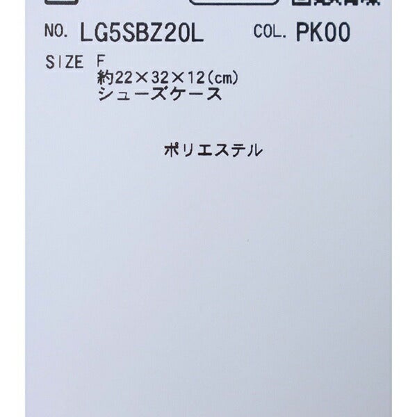 ルコック2025年春夏モデルレディースメッシュシューズケースLG5SBZ20L【25】
