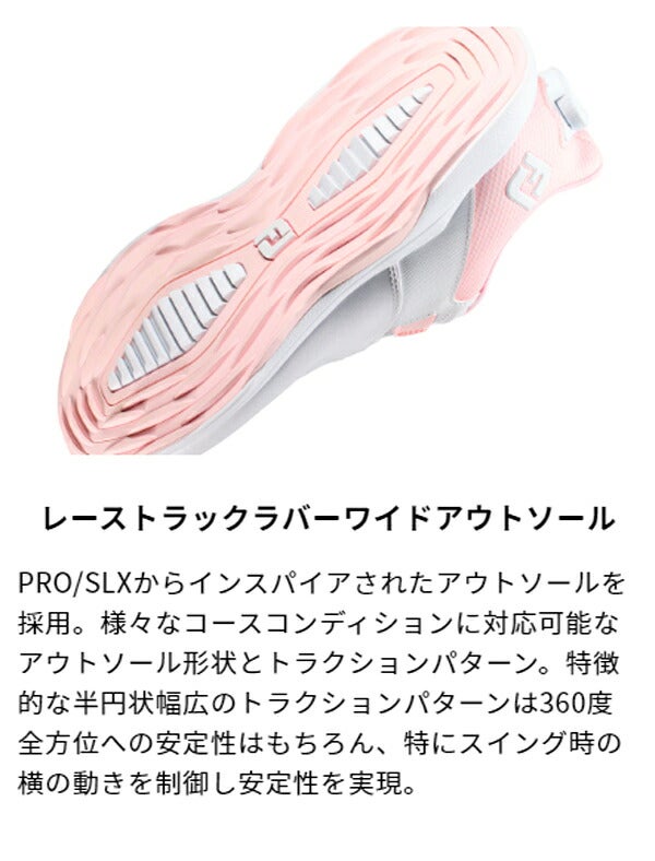 フットジョイレディースProLiteBOAプロライトボアスパイクレスゴルフシューズ防水【24】