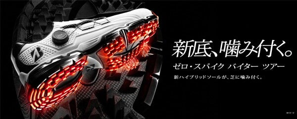 ブリヂストンメンズゼロ・スパイクバイターツアーボアスパイクレスゴルフシューズ3E相当防水SH2401BRIDGESTONEGOLFスパイクレスボア【24】