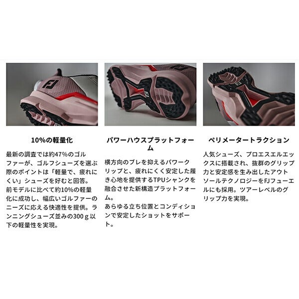 フットジョイレディース25WOフューエルボアスパイクレスゴルフシューズBOAウィズ：W防水FootJoy【25】