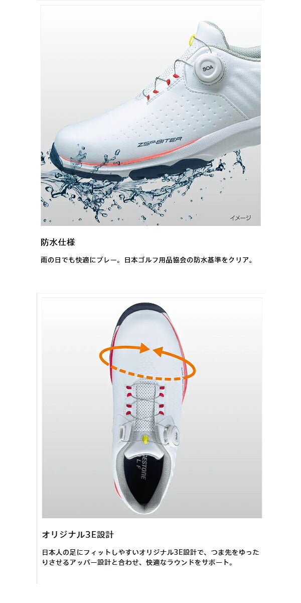 ブリヂストンメンズゼロスパイクバイターライトBOAスパイクレスゴルフシューズ防水3E相当SH2505【25】
