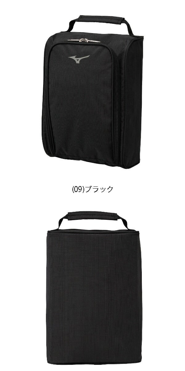 ミズノメンズシューズケース5LJS2401【24】