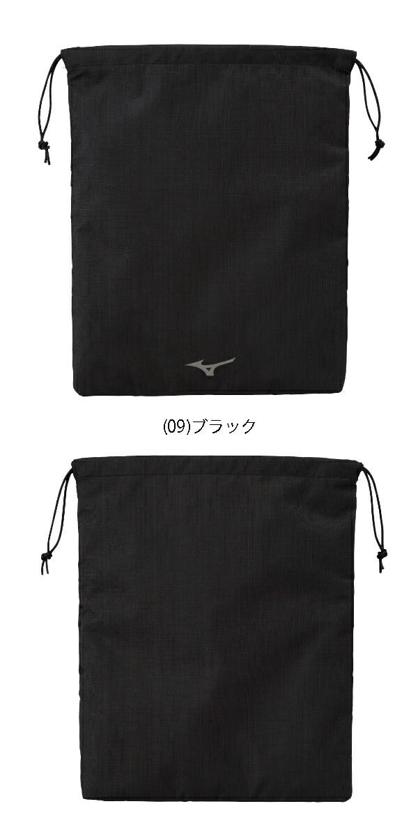 ミズノメンズシューズケース5LJS2402シューズ袋【24】