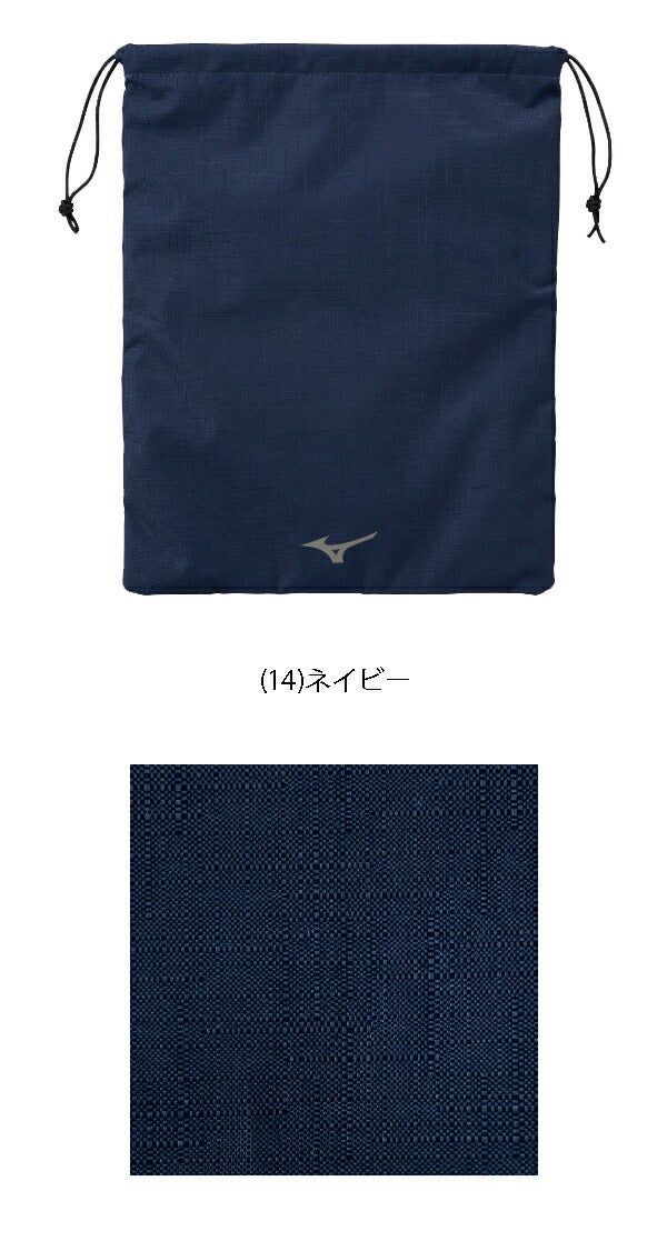 ミズノメンズシューズケース5LJS2402シューズ袋【24】