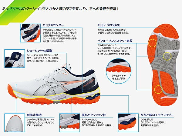 ダンロップアシックスメンズゲルカヤノエース2シューレーススパイクレスゴルフシューズ1111A243【24】