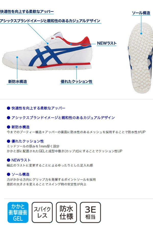 アシックスユニセックスゲルプレショットクラシック4スパイクレスシューレースゴルフシューズ1113A054【24】