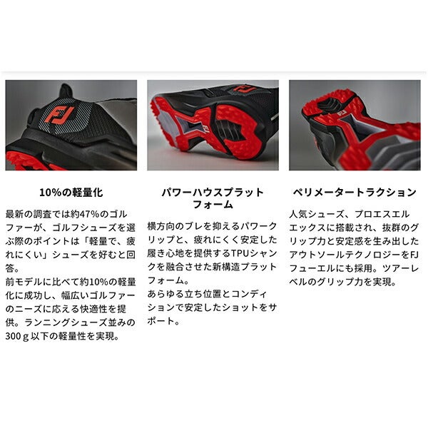 フットジョイメンズ25フューエルボアスパイクゴルフシューズFJBOAウィズ：W防水パルサーLP(FTS3.0)FootJoy【25】