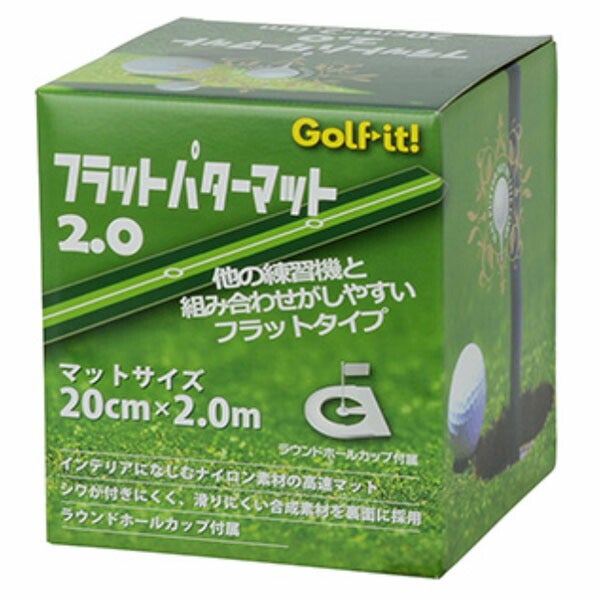 ライトフラットパターマット2.0パター練習マット【パターマット】【ゴルフ練習器】