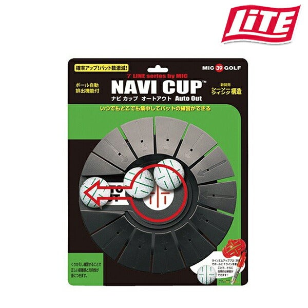 ライトLITEパター練習自動排出ホールカップナビカップゴルフ用品m441