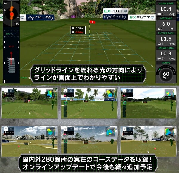 【2021年12月20日発売予定】【送料無料】エクスパットゴルフパッティングシミュレーターEXPUTTRGイーエックスパットリアルグリーン【21】パター練習器パターゴルフシュミレーター【GPRO・スカイトラック正規販売代理店】
