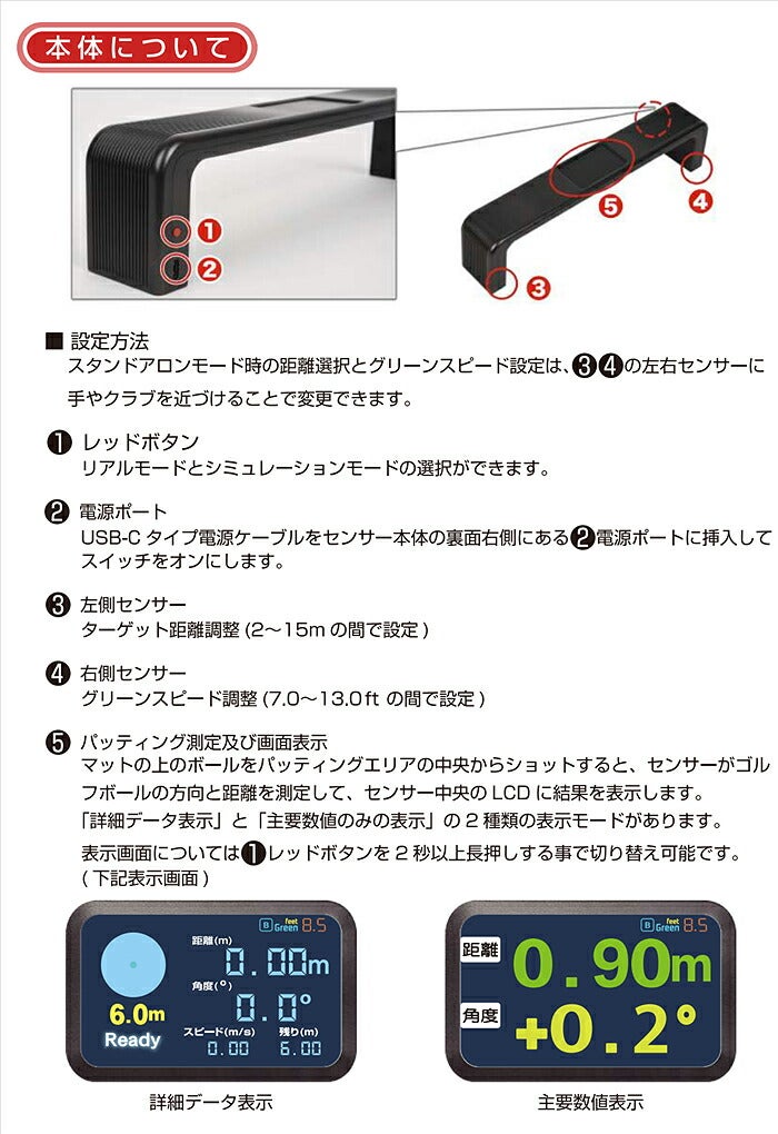 ★手軽に習慣にできるパター練習機★スカイトラックZEROPUTTゼロパットパッティング練習機器パター練習専用アプリでも練習できる！実践的に楽しく練習してスコアアップ♪【24】