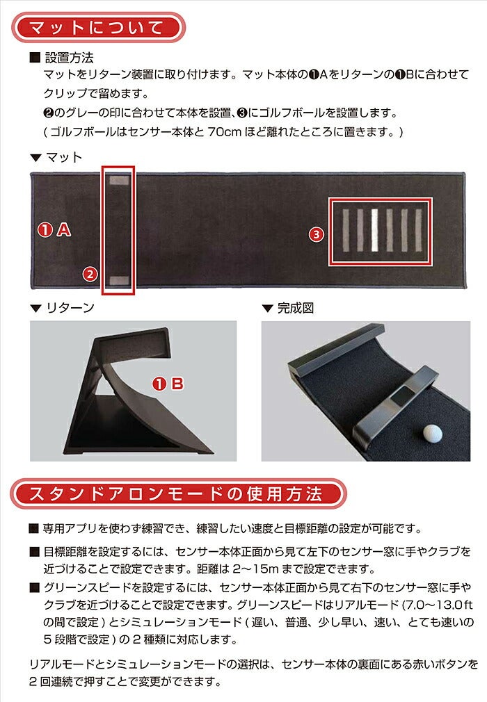 ★手軽に習慣にできるパター練習機★スカイトラックZEROPUTTゼロパットパッティング練習機器パター練習専用アプリでも練習できる！実践的に楽しく練習してスコアアップ♪【24】