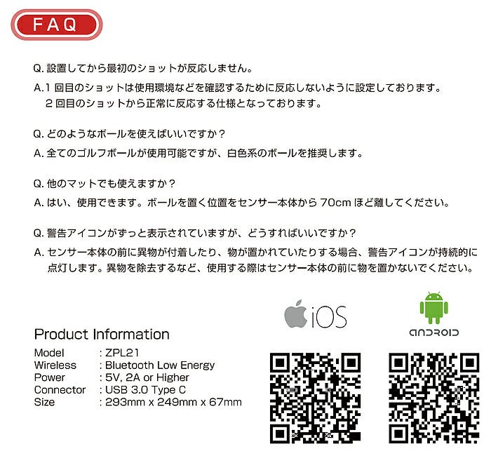 ★手軽に習慣にできるパター練習機★スカイトラックZEROPUTTゼロパットパッティング練習機器パター練習専用アプリでも練習できる！実践的に楽しく練習してスコアアップ♪【24】