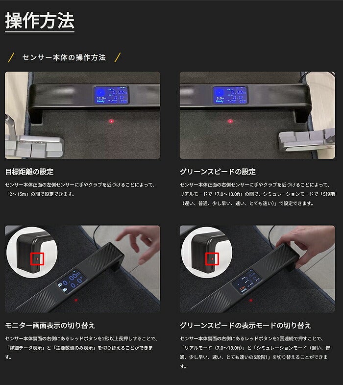 ★手軽に習慣にできるパター練習機★スカイトラックZEROPUTTゼロパットパッティング練習機器パター練習専用アプリでも練習できる！実践的に楽しく練習してスコアアップ♪【24】