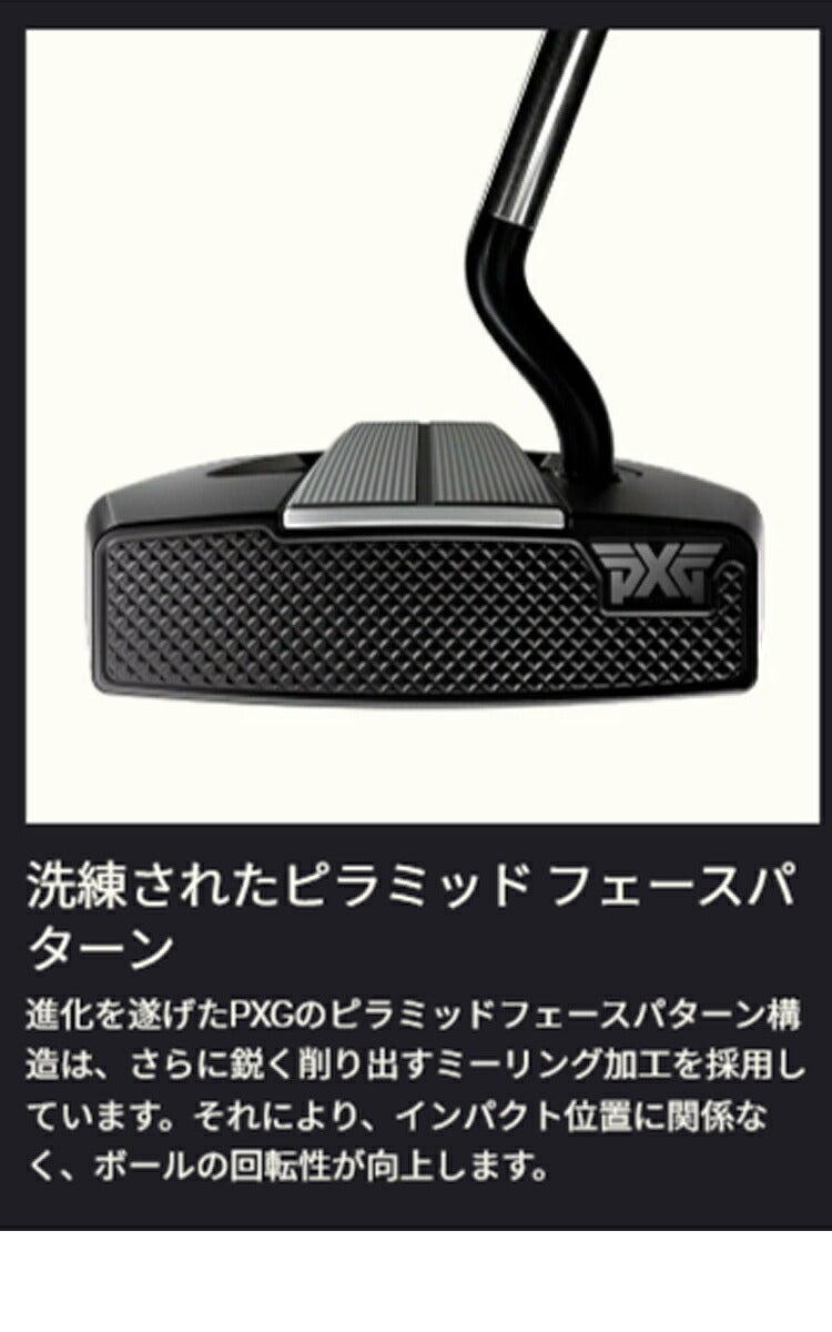 【レフティ／左利き用】PXGメンズALLANZTBLACKゼロトルクネオマレットSHOSELパターPXGMulti-MaterialPutterShaft-Straight-Blackシャフト【25】