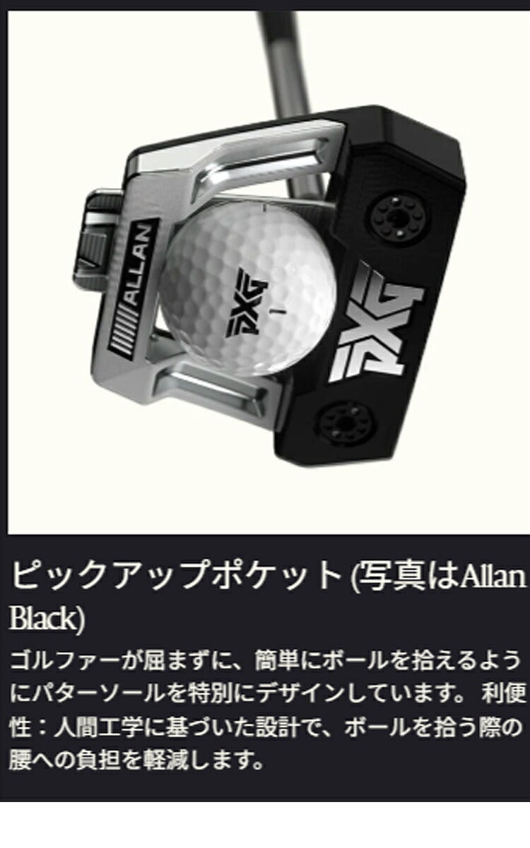 PXGメンズALLANZTBLACKゼロトルクネオマレットSHOSELパターPXGMulti-MaterialPutterShaft-Straight-Blackシャフト【25】