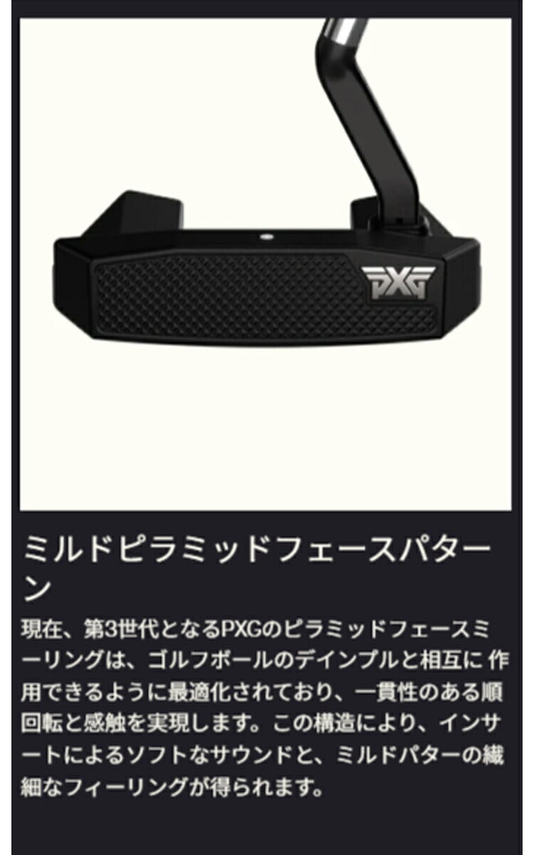 PXGメンズBATATTACKZTゼロトルクネオマレットSHOSELパターPXGMulti-MaterialPutterShaft-Straight-Blackシャフト【25】
